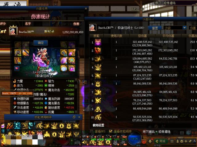 「旭旭宝宝」DNF: 旭旭宝宝扬言爆出神话秒毕业重回第一 结果遭水友调侃怼自闭