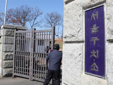 黄圣依|朴槿惠为啥减刑10年？法院：她没给自己谋私利，岁数也大了