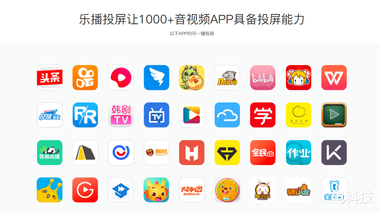 |中兴携手乐播投屏，多种原生投屏功能打造极致体验