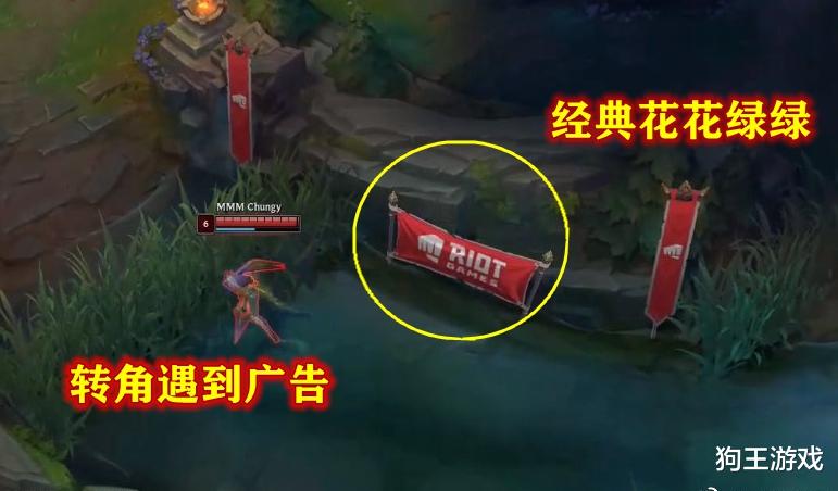 「拳头」拳头公布LOL广告效果，峡谷成了菜市场，观众们不乐意了！