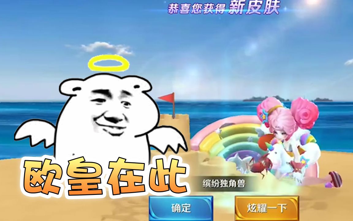 [王者荣耀]王者荣耀：5.29福利上架，限时开永久皮肤，良心活动仅4天