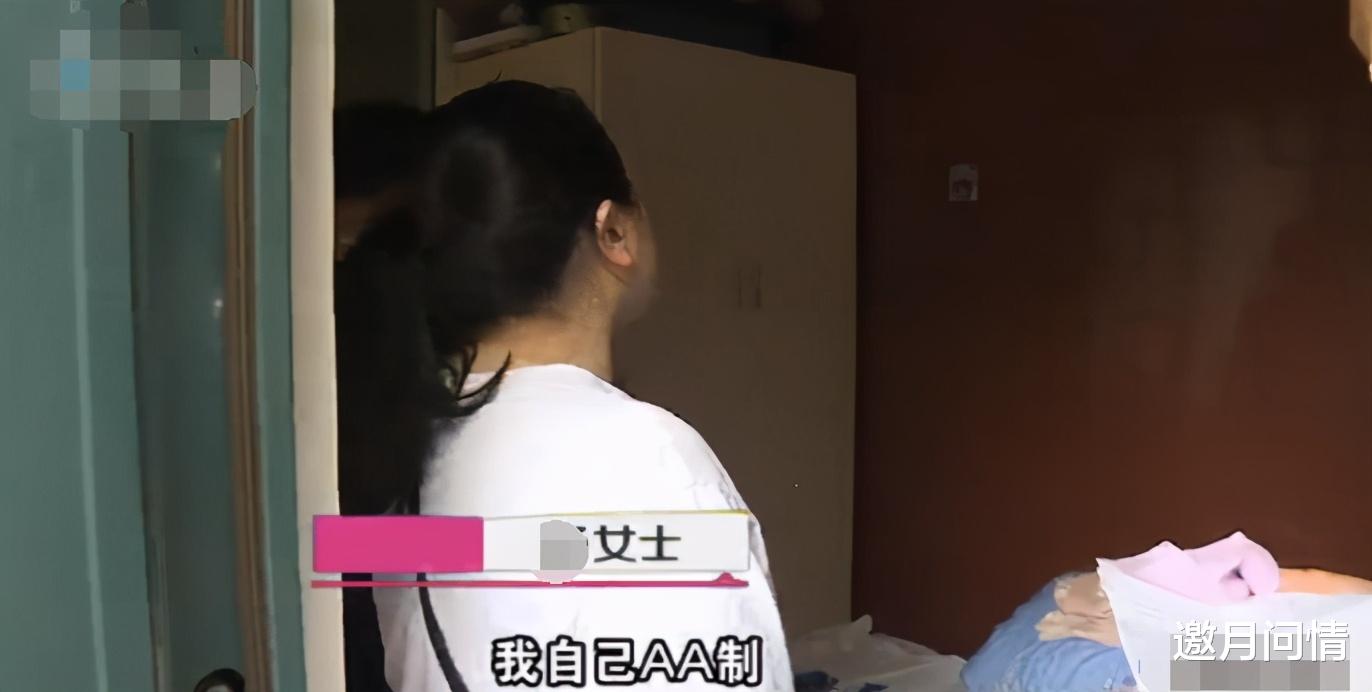 38岁男子喝酒后把女友包扔出去,酒醒了后悔,女友:AA制两年了