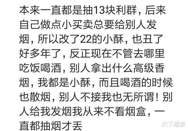 |过去做安装师傅被客户瞧不起，当我拿出中华他以为我装…