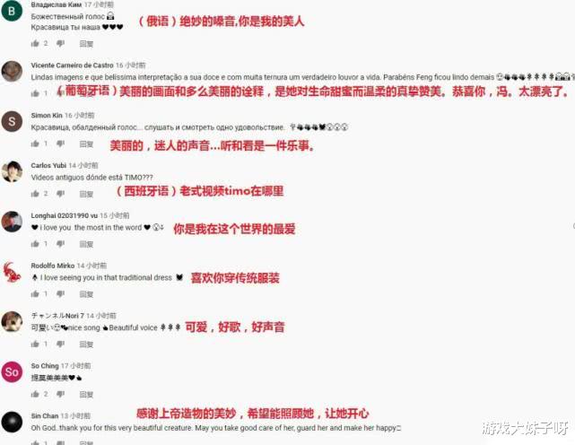 「冯提莫」冯提莫参加音乐会，还发布最新单曲，国外网友评价很真实
