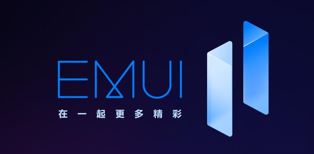 emui11|首批升级鸿蒙2.0系统！这10款华为手机公测EMUI11，花粉：等到了