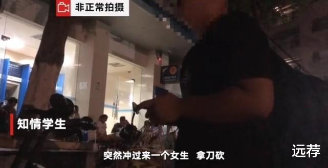 【毁容】成都女生毕业典礼追砍室友更多细节！受伤女生脸部重伤恐毁容！