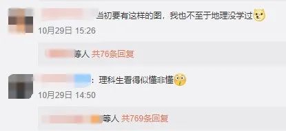 辽沈晚报|秦岭以一己之力挡住南下冷空气？这张图火爆全网