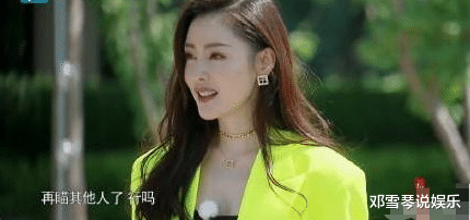 张天爱@没想到，郭麒麟与张天爱这么般配！张天爱做德云少奶奶你同意吗