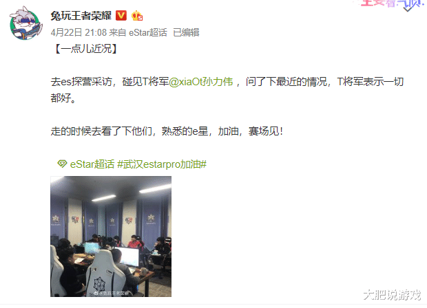 「estar」eStar终于沉不住气,官宣T将军猫神坐镇俱乐部,粉丝可以放心了