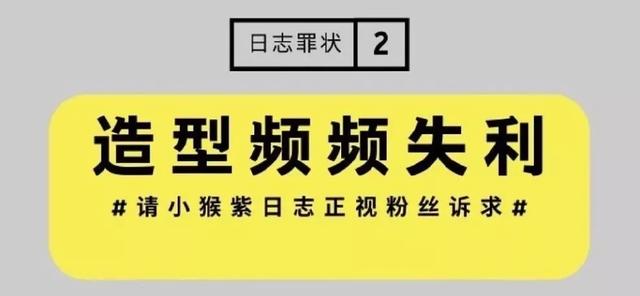 [杨紫]杨紫接下对赌任务？被曝签约周冬雨前公司带新人，杨幂也曾经历过