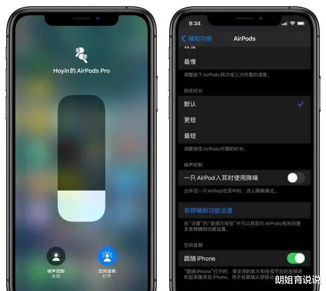 iOS14|iOS14正式版发布，超级续航耐用，一整天电量依旧为100%！