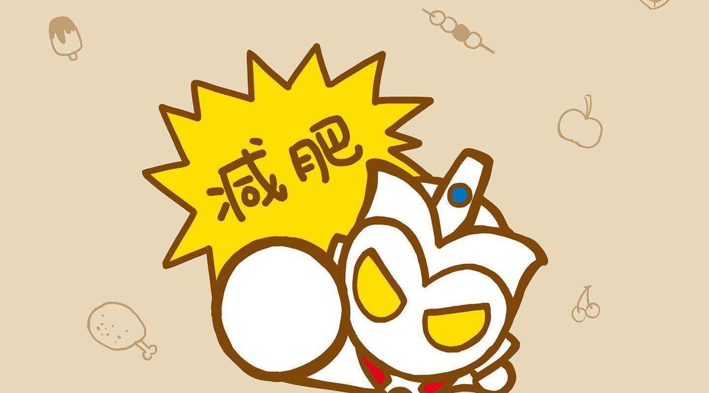 大姨妈▲女人在减肥期间,若是出现这几种情况,暗示你脂肪正在远离你!