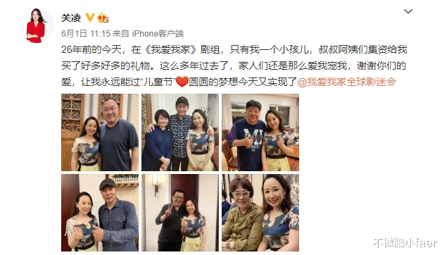 谢园|就在昨天,61岁谢园因抢救无效逝世,最后公开现身画面惹人深思