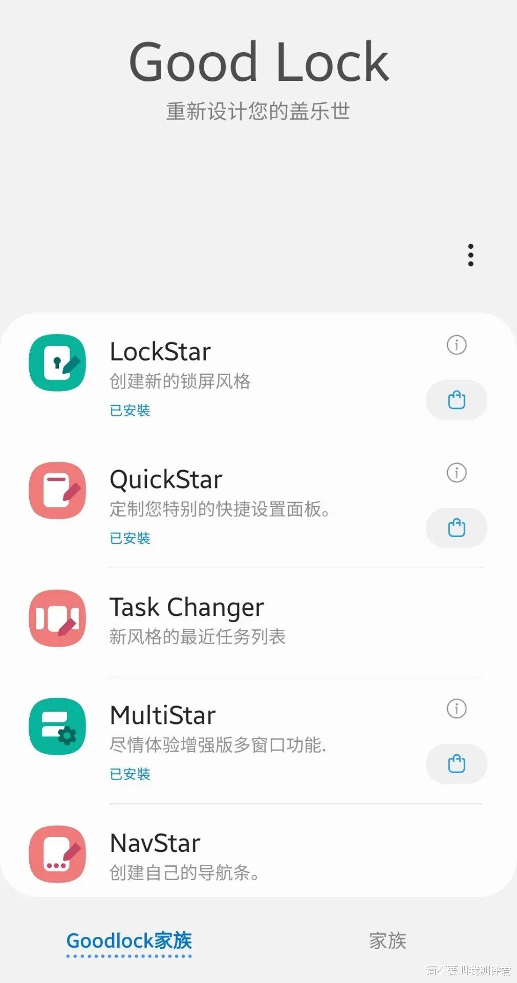 三星■老三星用户的头铁之选——三星S20深度体验报告