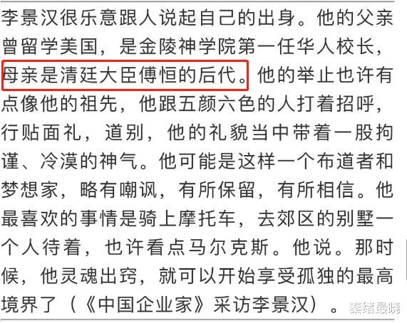 爱马仕|晚晚硬凹富婆人设又遭打脸了？背共享爱马仕，就连晒的豪宅也是……