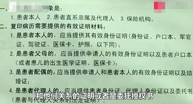 青海新闻联播|女子婚内人流被发现，丈夫怒斥不守妇道！医院可以随意泄露隐私？