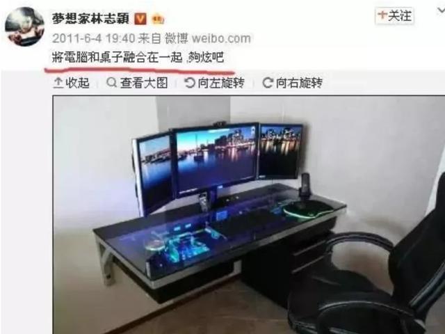 [林志颖]林志颖最近在综艺节目中翻车，炫富被戳穿，曾经的“P图”行为被网友揭露