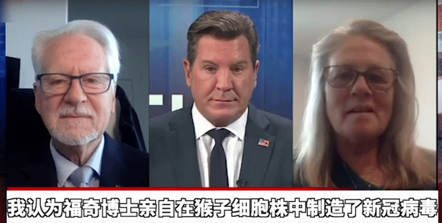美国|阴谋瞒不住了？美国电台：福奇“制造”新冠病毒，重金运到武汉的