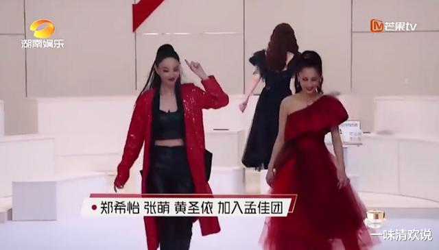 孟佳|《浪姐》再次上演职场真实，三公分组又是一出精彩的大戏啊