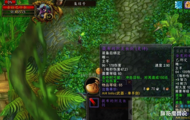 「魔兽世界」魔兽世界：怀旧服“商业鬼才”卖无小怪副本CD，一次200金币竟供不应求