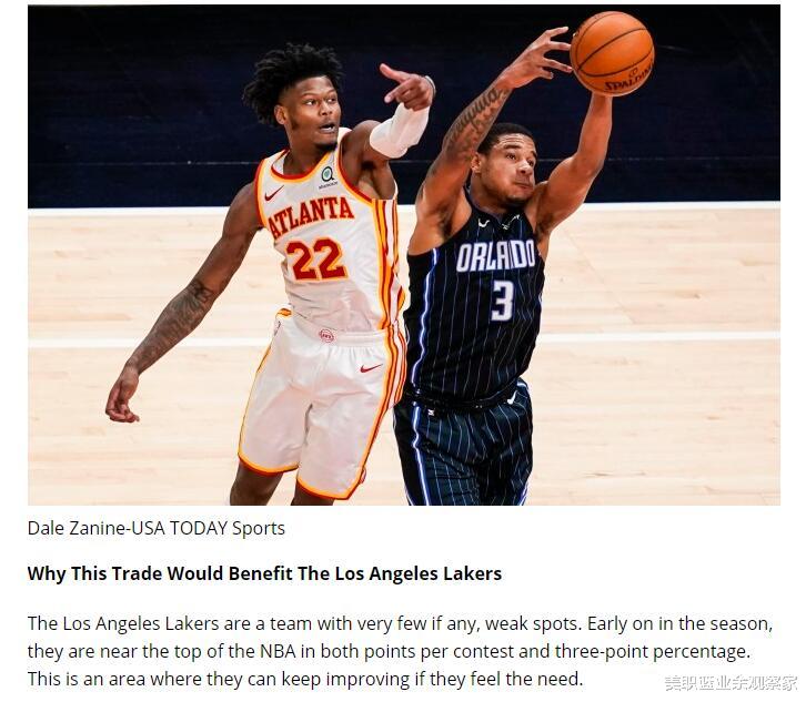 湖人队|湖人2换1为詹皇减压？美媒称440万可追12+4新星，库少+塔克做筹码