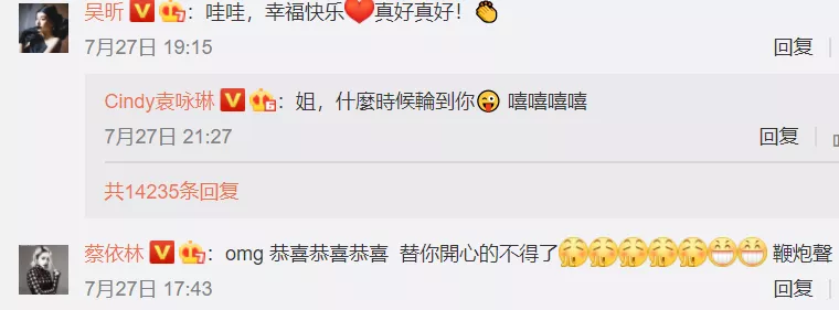 郭富城|Amy姐事件后，郭富城对方媛这波操作意味深长啊！