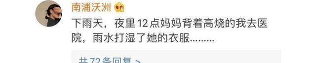 作文|有一种“翻车”叫小学生作文,为了凑够800字,什么招都想得出