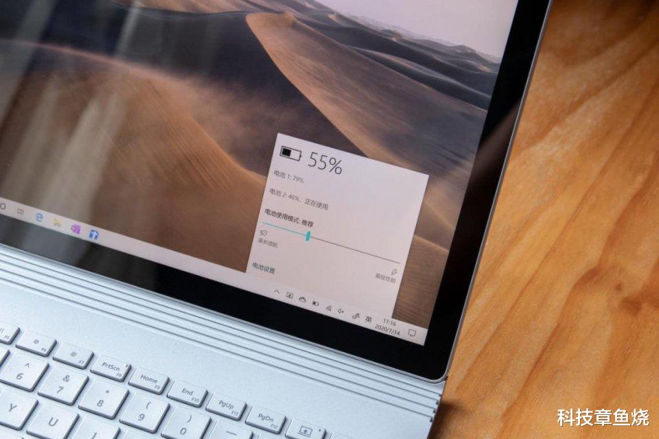Surface|可分离键盘设计，Surface Book 3的“多变与不变”