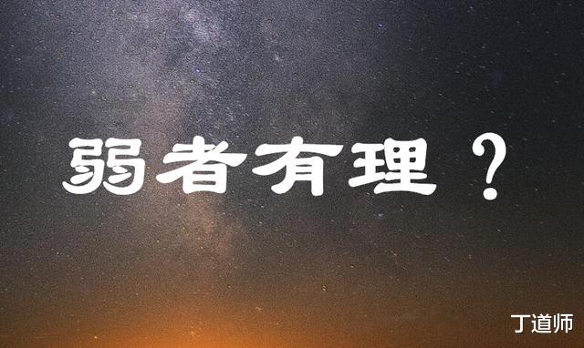 腾讯|我看腾讯裁员案:互联网行业“同情弱者病”该治一治!