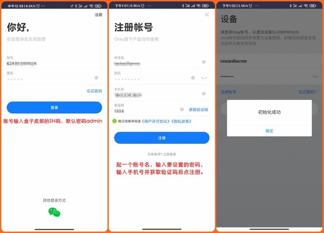 域名|远程访问内网应用,少不了可以内网穿透的花生壳盒子助阵