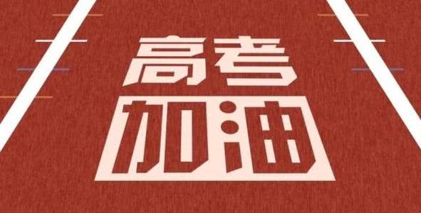 [玉溪师范学院]录取分数不高，性价比却极高的3所师范类院校，中等考生不容错过