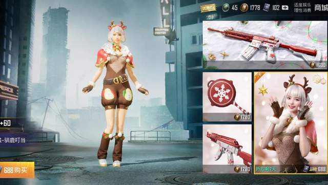 绯红|“吃鸡”上线绯红系列枪皮，大神不着急兑换？光子可能在憋大招！