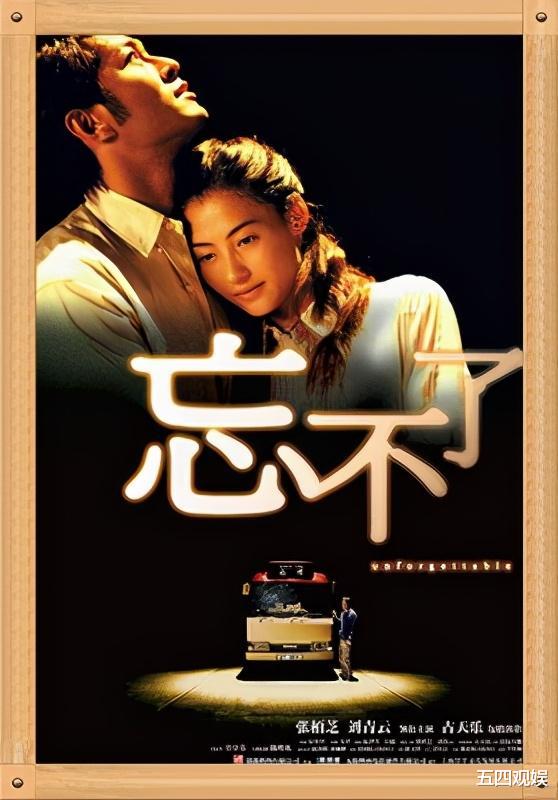 尔冬升|演员请就位,“戏精”已诞生!