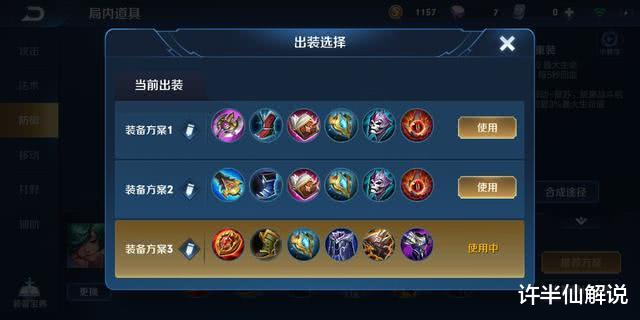 「锤石」只剩打野位置,又不会打野英雄怎么办?用这些英雄打野不比打野英雄差