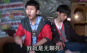 漫展|漫展太无聊没什么好去的？王境泽：之前我也这么觉得，现在真香