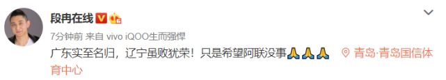 赵继伟|六大名嘴发声全部提到易建联！CBA裁判冲上热搜，赵继伟真怒了