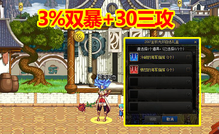 「地下城与勇士」DNF5.15体验服爆料：免费技能光环，自带镶嵌栏，3%双暴+30三攻