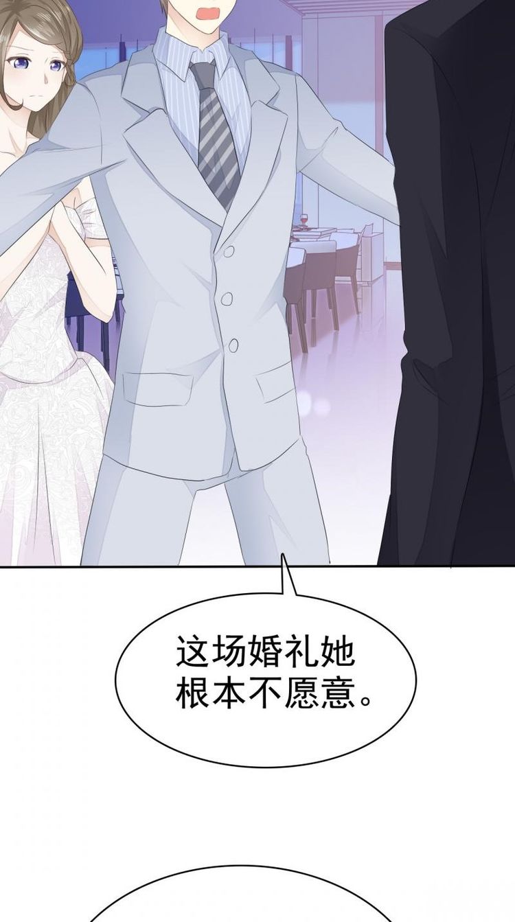 |漫画：易向暖消失五年后出现