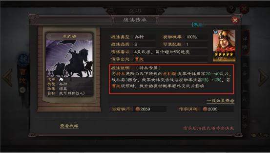 张辽|三国志战略版：爆头张辽战力依旧强势，超低损打穿大小吴弓！