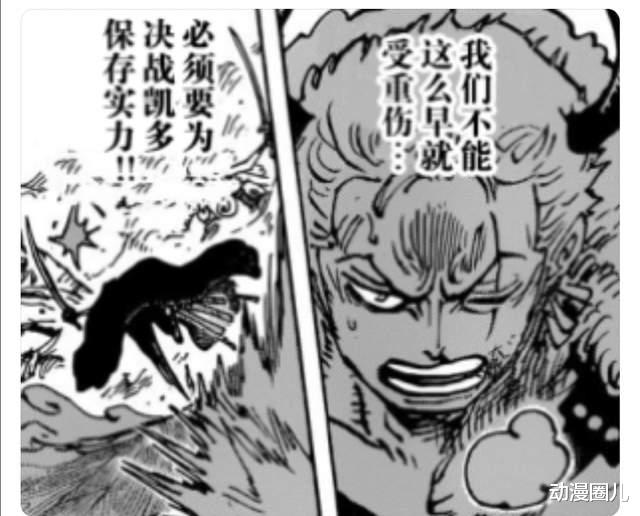 索隆|海贼王：实力已可与四皇叫板？索隆身世或将在和之国找到根源！
