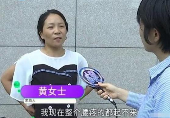 按摩■女子腰疼去拔罐，拔完后走不了路？老板一句话，她和记者都愣了