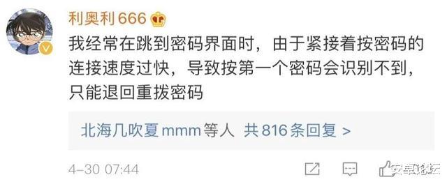 [ios13]苹果紧急更新iOS13，干掉了这个烦人的限制