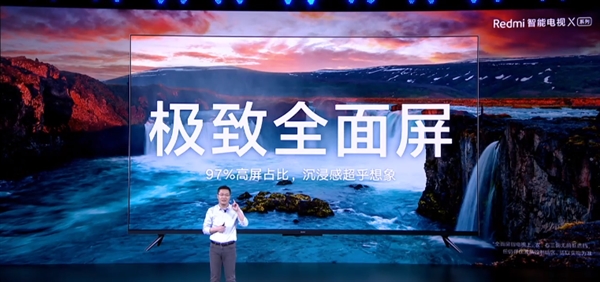 『红米手机』性价比超群！红米发布多款新品：Redmi10X仅1599元起