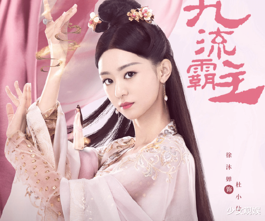 白梦妍|白鹿又一古装剧定档啦！主演颜值很养眼，这班底观众有眼福了