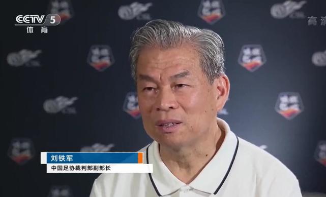 北京国安|罕见!足协高层亲自出面解释国安争议判罚,不过却这样回应争议点球