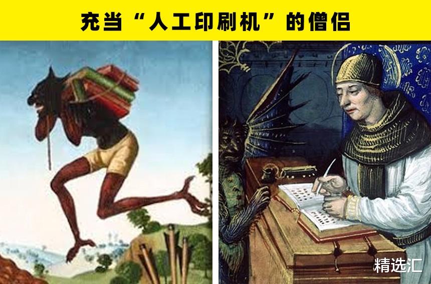 |让现代人感到疯狂,但中世纪的欧洲人认真相信着的7件事