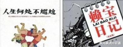 赖宝|痛心疾首,沈腾前日发文:“一路走好”,众人一度情绪失控