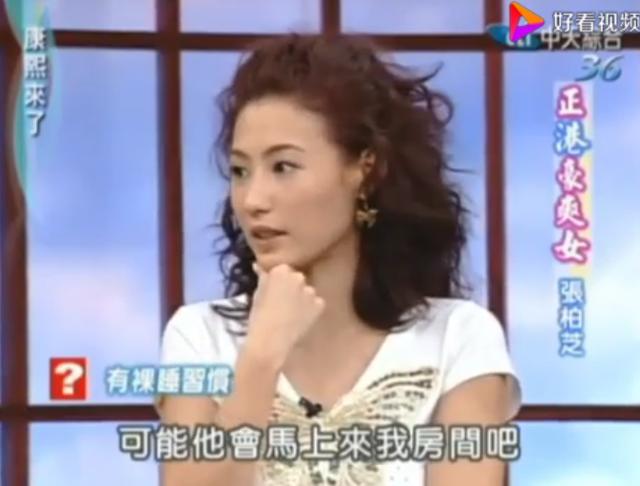 #张柏芝#张柏芝，我从没和陈冠希拍过拖，自曝生活隐私令小S咂舌！