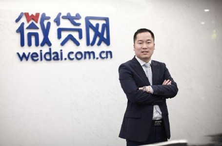 「微贷网」又一家网贷平台倒下了：微贷网退出网贷