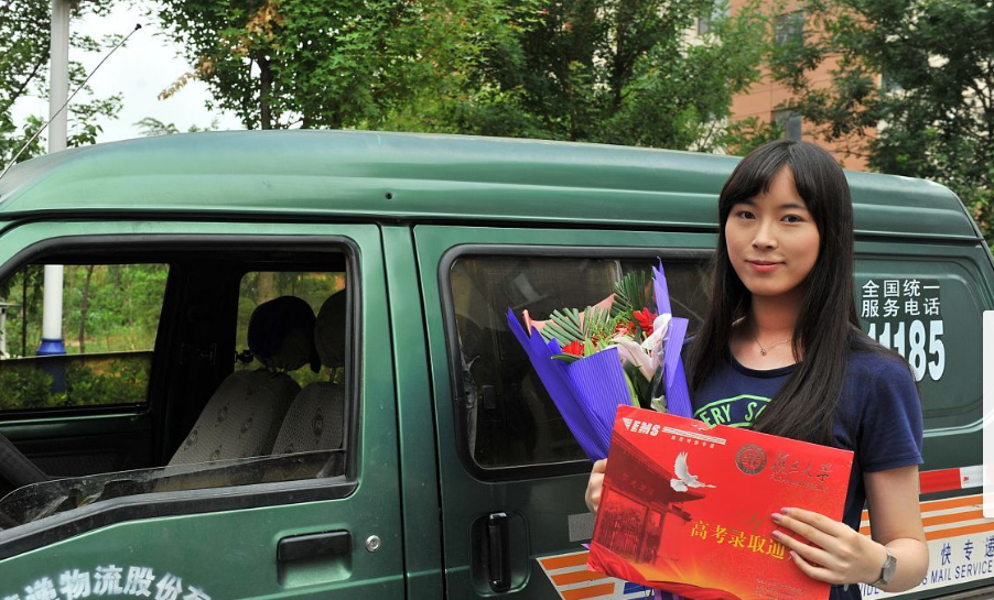 高校|录取通知书里的秘密都在这，节约钱的信息不可错过